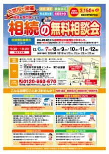 kento様 ご相談専用ページ 1119_イージス＆パートナーズ様_